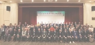 ふるさと交流の旅 ~出水市・阿久根市・長島町・薩摩川内市・甑島~