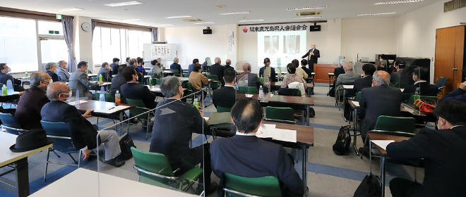 関東鹿児島県人会連合会主催セミナー「足は健康づくりの源」