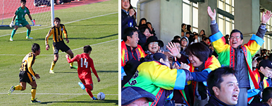 全国高校サッカー選手権大会・鹿児島代表応援ツアー