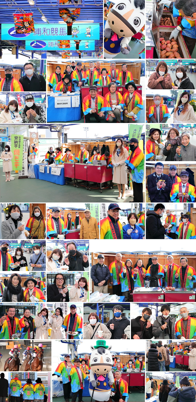 2023年・安納芋焼き芋チャリティ販売会