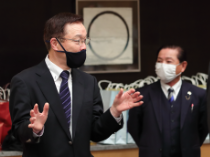 関東鹿児島県人会連合会「第37回大会」に参加しました。