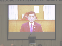 関東鹿児島県人会連合会「第37回大会」に参加しました。