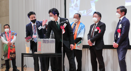 関東鹿児島県人会連合会「第37回大会」に参加しました。