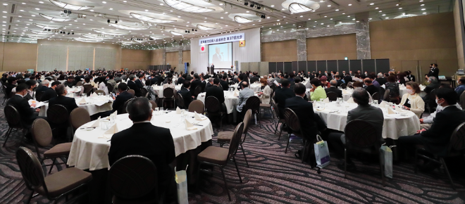 関東鹿児島県人会連合会「第37回大会」に参加しました。