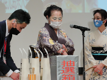 関東鹿児島県人会連合会「第37回大会」に参加しました。