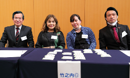 関東鹿児島県人会連合会「第38回大会」