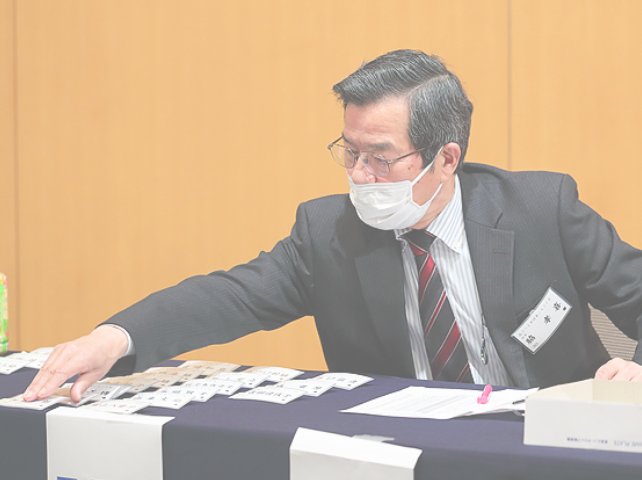 関東鹿児島県人会連合会「第38回大会」