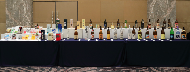 関東鹿児島県人会連合会「第38回大会」