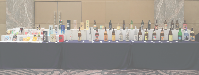 関東鹿児島県人会連合会「第38回大会」