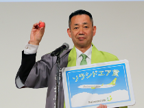 関東鹿児島県人会連合会「第38回大会」