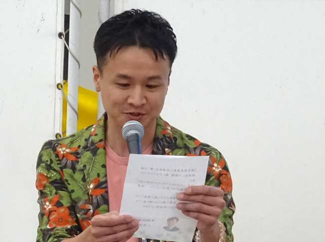 関東鹿児島県人会連合会主催「納涼会」