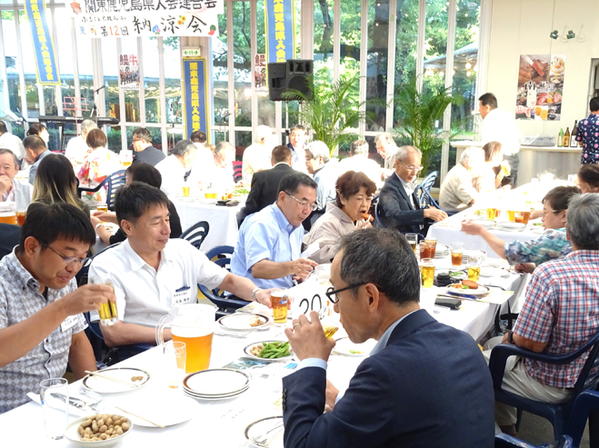 関東鹿児島県人会連合会主催「納涼会」
