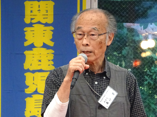 関東鹿児島県人会連合会主催「納涼会」