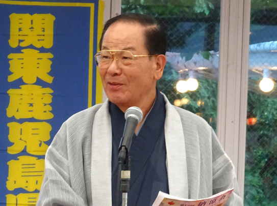 関東鹿児島県人会連合会主催「納涼会」