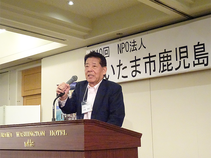 第10回 さいたま市鹿児島県人会 総会・懇親会