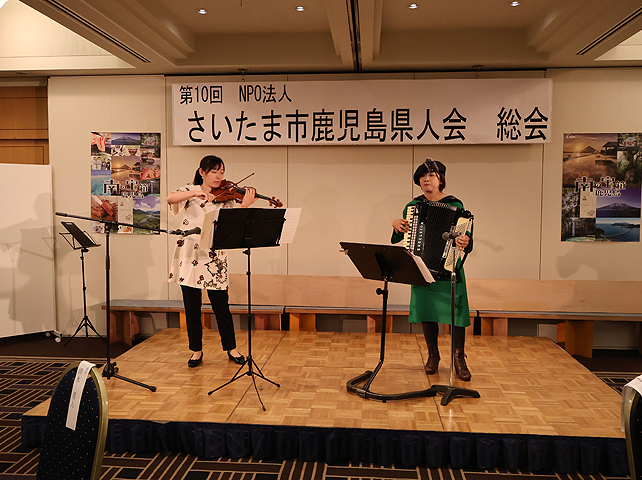 第10回 さいたま市鹿児島県人会 総会・懇親会