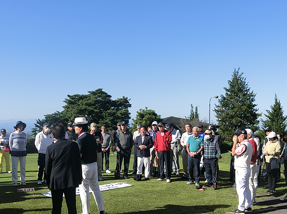 ふるさと応援チャリティゴルフ大会
