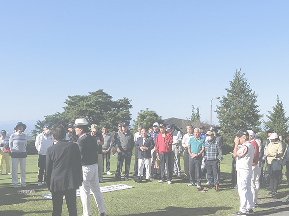 ふるさと応援チャリティゴルフ大会