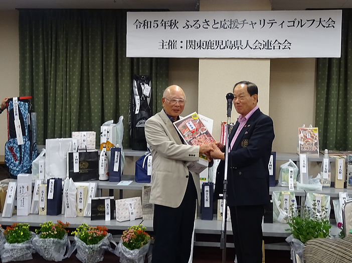 ふるさと応援チャリティゴルフ大会