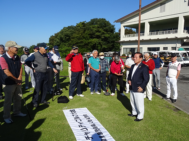 ふるさと応援チャリティゴルフ大会