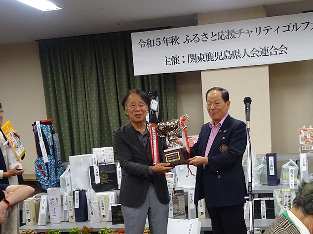 ふるさと応援チャリティゴルフ大会