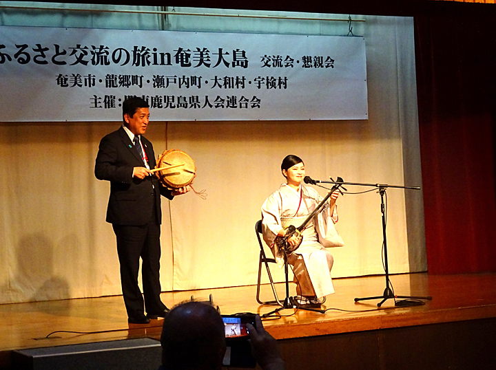 ふるさと交流の旅 in 奄美大島