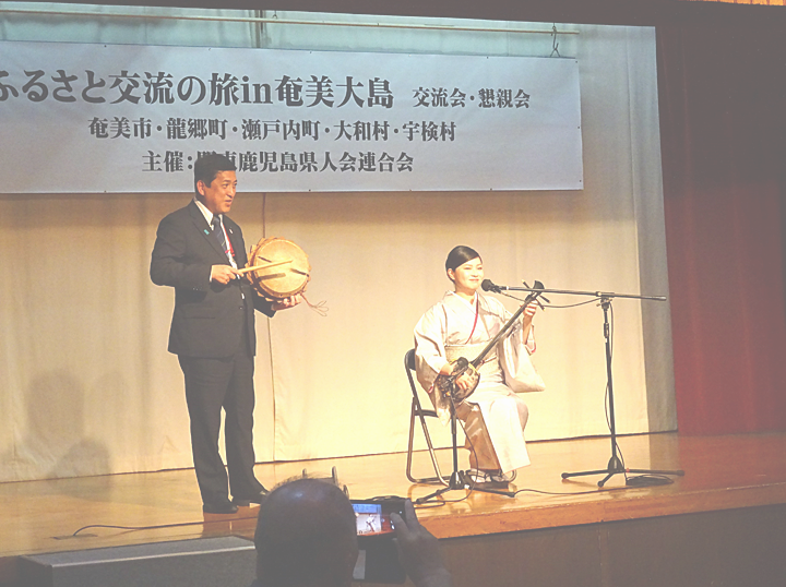 ふるさと交流の旅 in 奄美大島