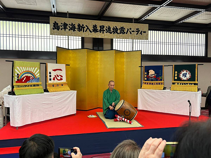 種子島出身・島津海関の新入幕昇進パーティー