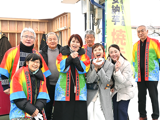 安納芋 焼き芋チャリティー販売会