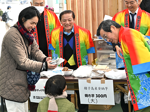 安納芋 焼き芋チャリティー販売会