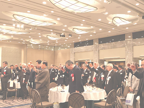 関東鹿児島県人会連合会「創立50周年記念大会」に参加