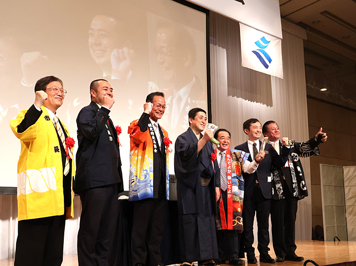 関東鹿児島県人会連合会「創立50周年記念大会」に参加