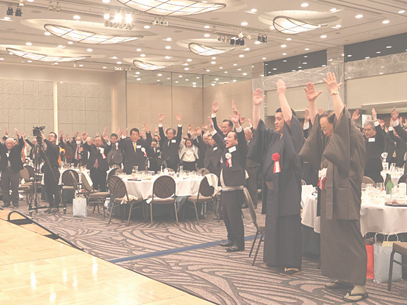 関東鹿児島県人会連合会「創立50周年記念大会」に参加