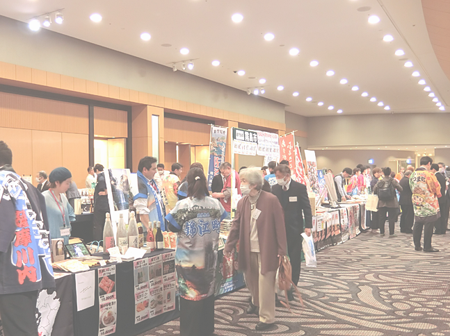 関東鹿児島県人会連合会「創立50周年記念大会」に参加