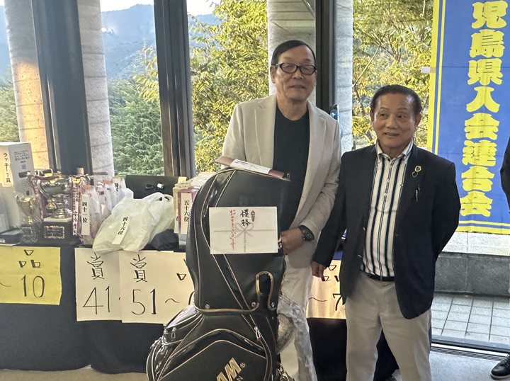 令和6年 ふるさと応援チャリティゴルフ大会