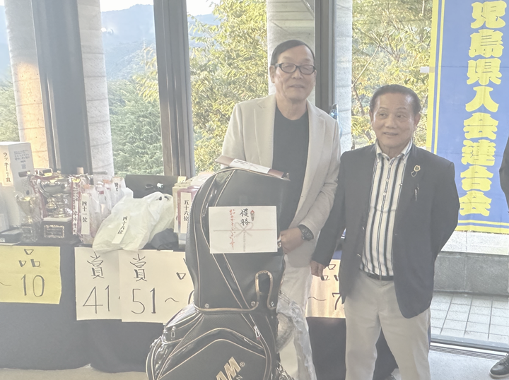 令和6年 ふるさと応援チャリティゴルフ大会