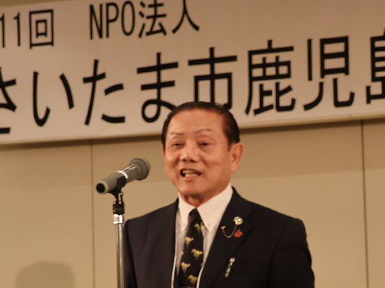 第11回総会・懇親会