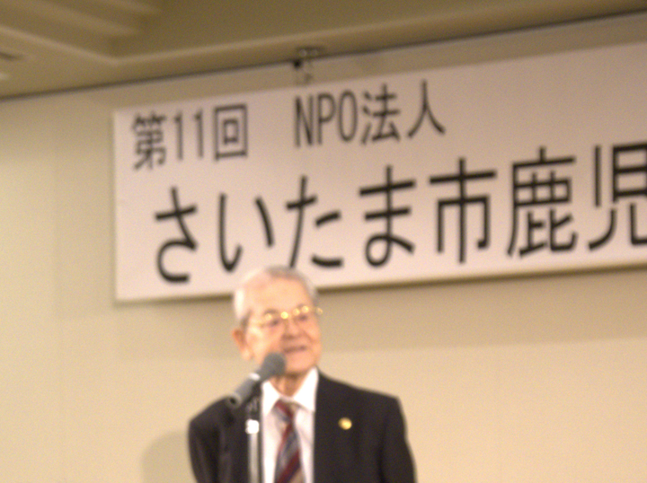 第11回総会・懇親会