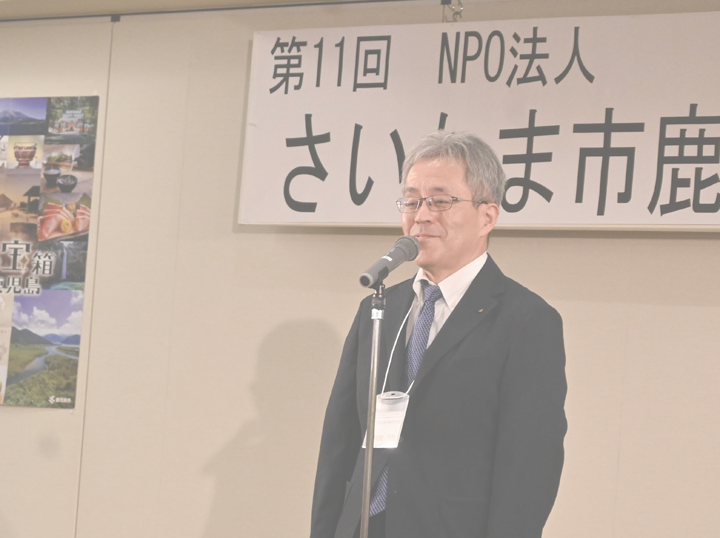 第11回総会・懇親会