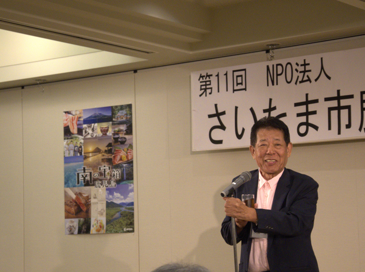 第11回総会・懇親会