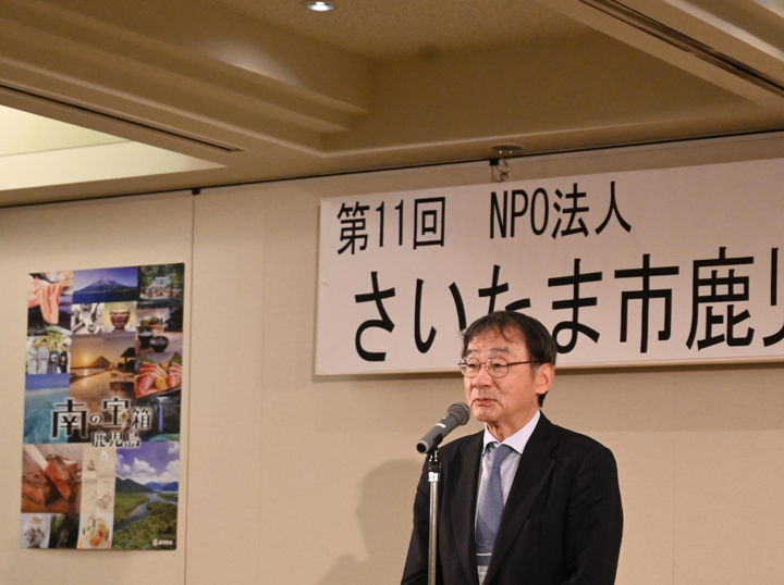 第11回総会・懇親会