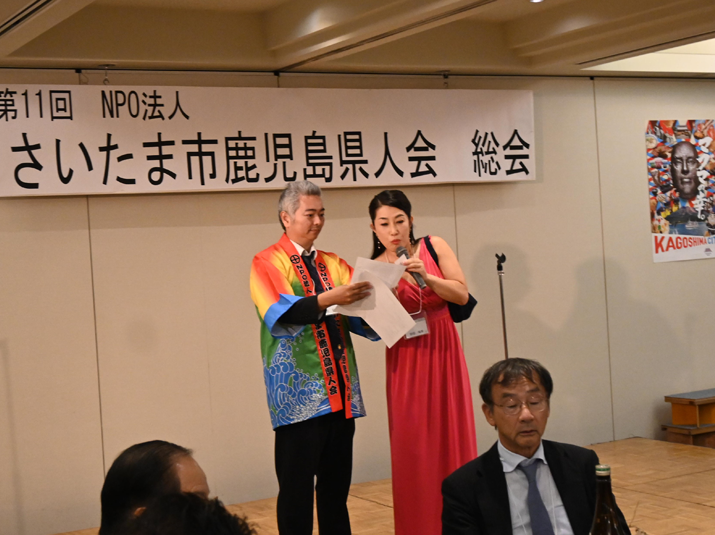 第11回総会・懇親会