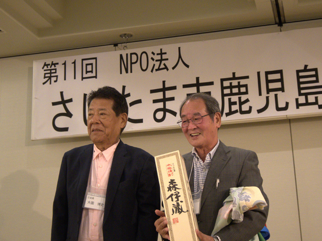 第11回総会・懇親会