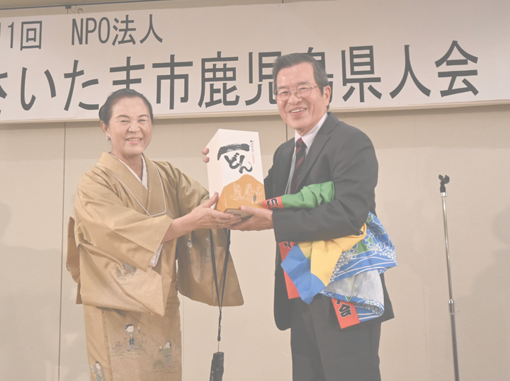 第11回総会・懇親会