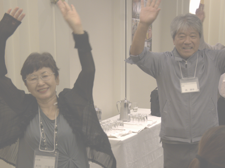 第11回総会・懇親会