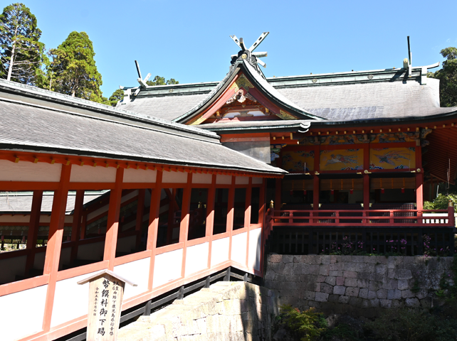 ふるさと交流の旅in大隅