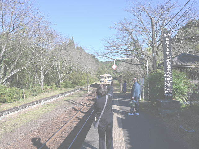 ふるさと交流の旅in大隅