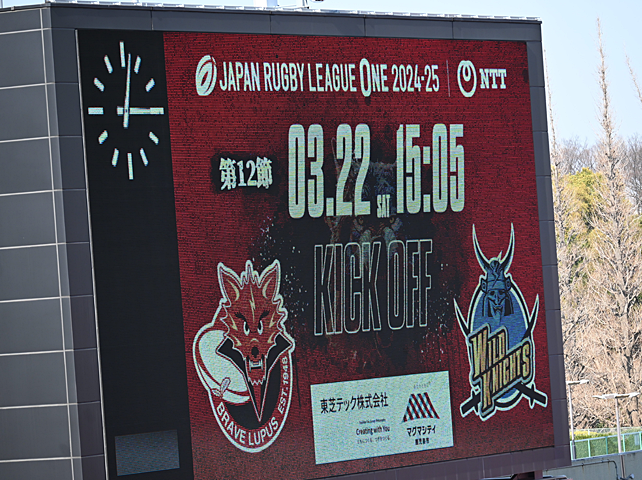 「ジャパンラグビー リーグワン」首位攻防戦