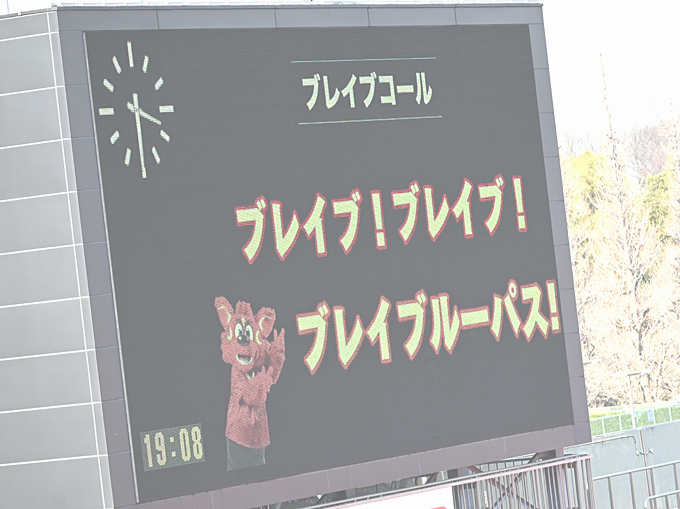 「ジャパンラグビー リーグワン」首位攻防戦