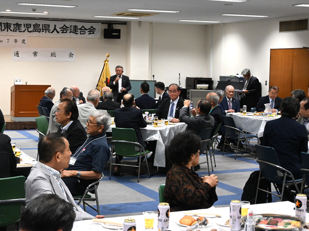 関東鹿児島県人会連合会「通常総会」